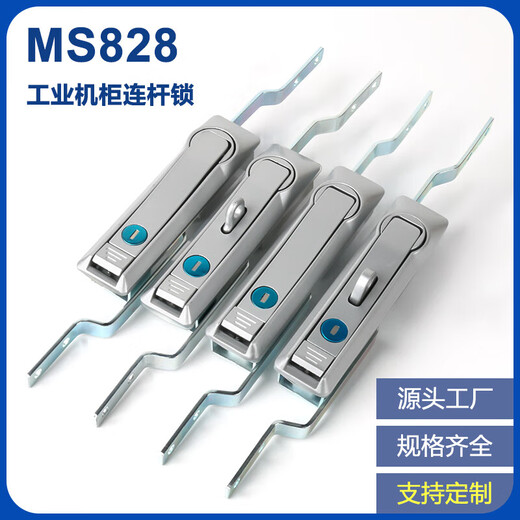 Er Jiangong Customized Distribution Box Tür Schloss M828 Anschlussstange Lock Himmel und Erde Stange Lock M829 M460 Edelstahl MS828-1 Aluminiumschlossschale Zink Griff schwarz einseitig Zähne t t