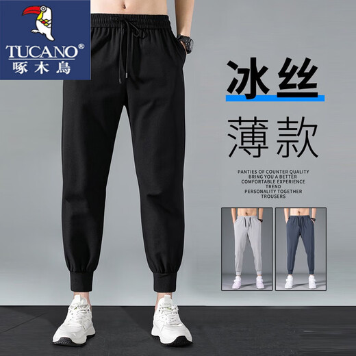 啄木鸟男士休闲裤冰丝夏季薄款速干潮流束脚男生宽松透气裤子男款 黑色 2XL