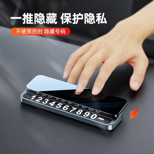 Shantoulin Village Car Telefonnummer Doppel Nummer Auto Temporärer Parknummer Nummer Nummer Nummer Machine Automaten High-End-Kreative Ornamente