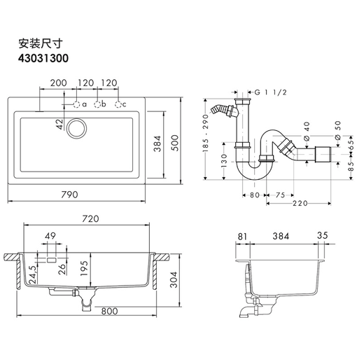 Hansgrohe AXOR granite sink kitchen sink large single sink quartz stone above counter basin under counter basin in stock bronze brown 43031300 including automatic drain kit