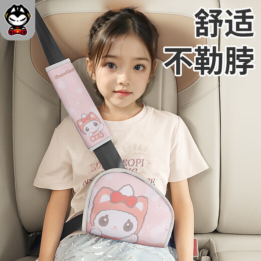 Держатель для регулировки детского ремня безопасности Zhuaimao, ограничитель для ребенка, предотвращающий удушение, сиденье для живота, предотвращающее удушение, вспомогательные подплечники, милый стиль мяуканья, отсутствие страха удушения при езде в машине