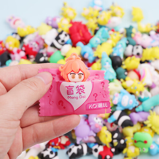Benben Beibei (BE BE BE) Children's Tumbler Blind Box Student Surprise Blind Box Car Gypsum Blind Box Kindergarten Prize New Year Gift Blind Bags Secret Realm Forest Doll Series [Random 20 Packs]