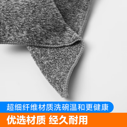 100,000 single hot item Bamboo charcoal rag kitchen special non-stick cleaning cloth household absorbent towel Bamboo charcoal rag 3 pack 25*25cm