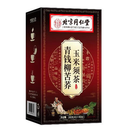 北京同仁堂玉米须桑叶茶包血糖青钱柳叶葛根苦荞茶养生茶压脂茶 160g*2盒