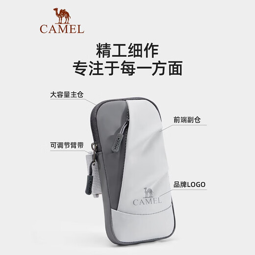 CAMEL running mobile phone arm bag men and women mobile phone bag arm storage bag wrist bag arm sleeve sports outdoor mobile phone bag 574C635602, sea salt gray