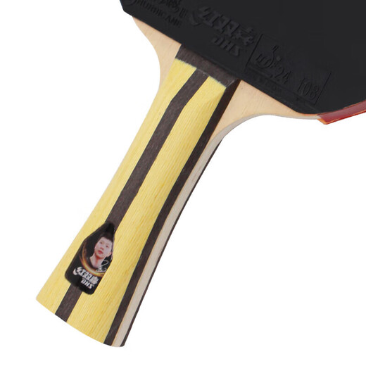 Double Happiness DHS Kuangbiao four-star table tennis racket upgraded version horizontal racket H4002 double-sided reverse adhesive with table tennis ball
