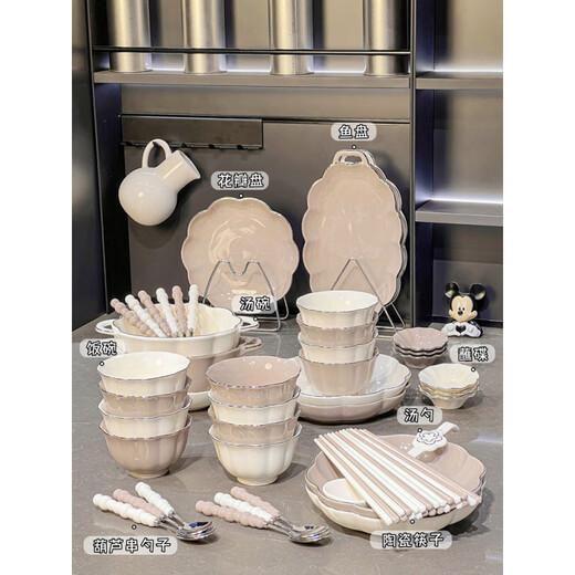 智奉感碗碟套装家用陶瓷盘子釉下彩餐具碗盘轻奢米饭碗碗具 描金款4-6人食礼盒装【1355】