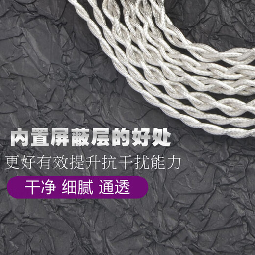 线艺匠416芯利兹4.4平衡线适用于森海IE300 IE600舒尔846榭兰图二代mmcx耳机升级线 森海塞尔IE400/IE500/100PRO 3.5mm直头