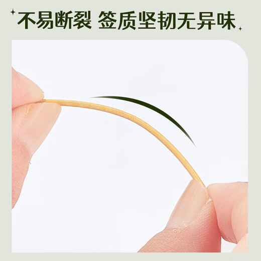Xingfang disposable double-headed bamboo toothpicks, 5 cans, fruit picks, snack picks, household double-headed toothpicks for cleaning between teeth