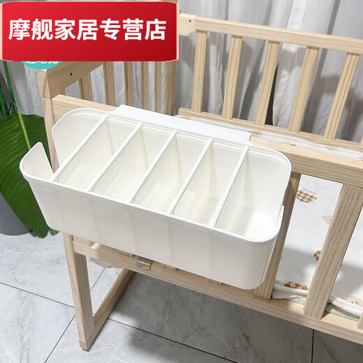 婴儿床边挂收纳挂篮尿布纸尿裤收纳袋床头挂袋床围栏分隔收纳盒 【5片隔板可调节】灰色