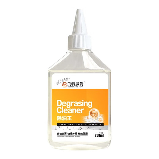 Betwicken Clothes Oil Remover King Oil Remover Oil Stain Remover Stubborn Oil Stains Powerful Cleaner Does Not Damage Collar Net Down Jacket Taste Pack 258ml*1 Bottle Effectively Removes Oil