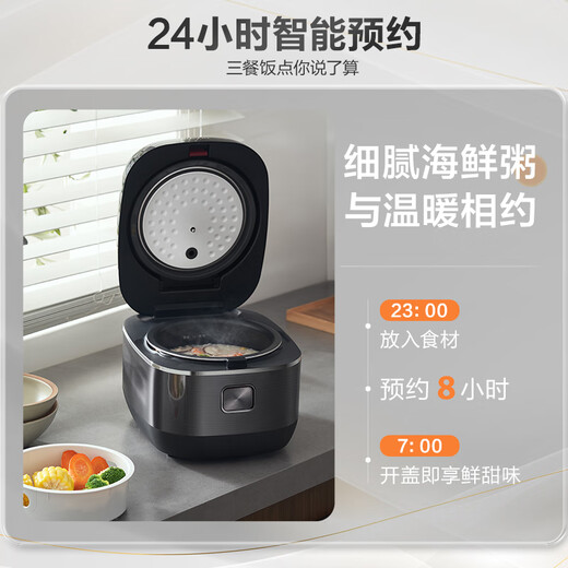 SUPOR small rice cooker for 2-3 people 3 liters IH heating ball kettle inner pot firewood rice multi-grain rice household electric cooking pot non-stick pot smart reservation small mini rice cooker SF30HC0952