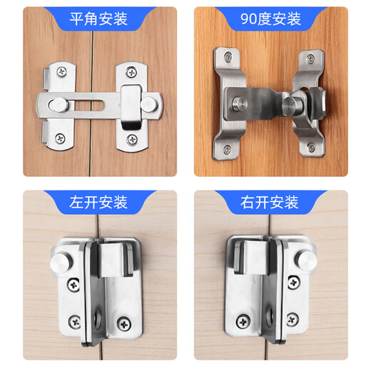 Thousand-speed wheel door bolt latch door latch buckle punch-free door latch surface-mounted flat model large with screws + nail-free glue stainless steel