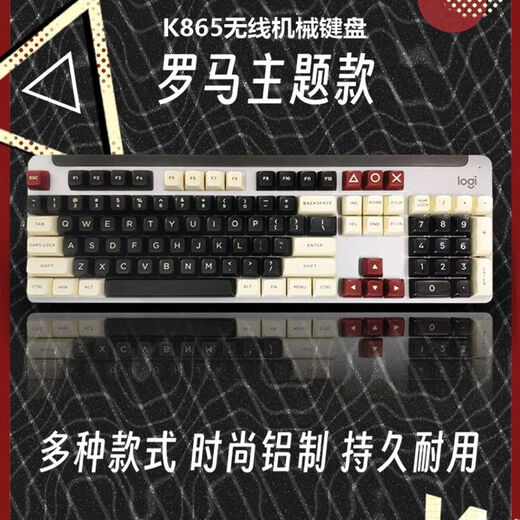 Logitech K865 wireless Bluetooth mechanical keyboard office game 104 numeric key red axis
