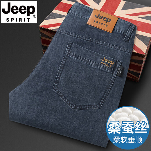 JEEP SPIRIT men's ice silk jeans men's summer thin straight-leg loose middle-aged high-waist large-size breathable thin casual pants black and blue J723 [Mulberry Silk] 33 (waist circumference 2 feet 6)
