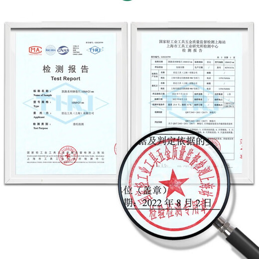 Shida tape measure 5 meters high-precision wear-resistant steel tape measure thickened and hardened ring ruler box ruler 2/3/7.5m10 meters ABS anti-fall 3 meters ruler bandwidth 16mm-91312A