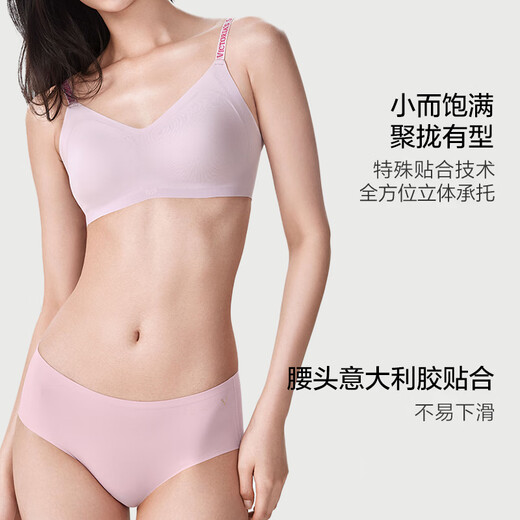 Victoria's Secret Yang Mi and Tian Xiwei's same style jelly strip anti-gravity push-up soft support bra and panties set for Year of the Horse gift 3XY0 nude color - glossy style S PRO double breasted (70C/70D/75A/75B