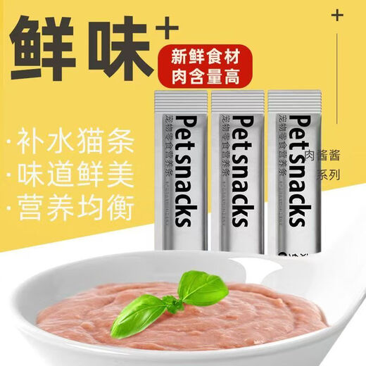 Forest Squirrel Cat Strips Cat Snacks Wonderful Fresh Wet Food Pack Nutrient Staple Food Strips Paste for Adult Cats and Young Cats Good Reputation Quality Pet Cat Strips Three Flavor Mix 120 Count Hot Selling Recommendations