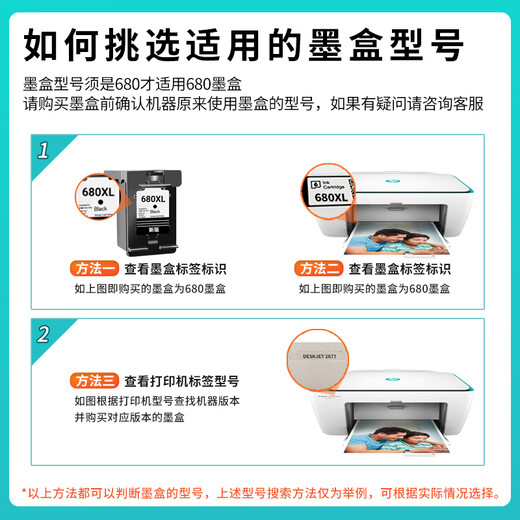 
Tianling is suitable for HP 2677 ink cartridge HP 2677 color inkjet multifunctional machine 2677 ink cartridge Upgraded black ink cartridge [5000 pages of ink added]