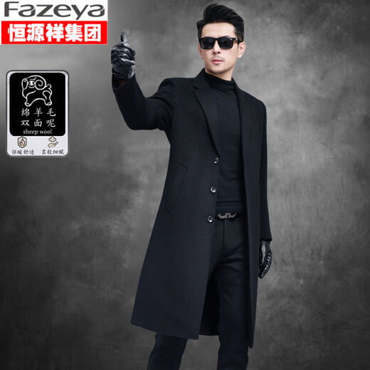 Fazeya恒源祥高档秋冬双面羊毛呢男士过膝大衣外套西装领风衣呢子 灰色 170/M