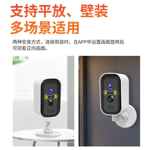 Ravish Wireless Battery Home Camera Mobile Phone Remote Monitor 360 Grad No Dead Winkel mit Nachtsicht Panoramablick ohne Plug-in ländlich im Freien wasserdichte Gimbal-Rotation