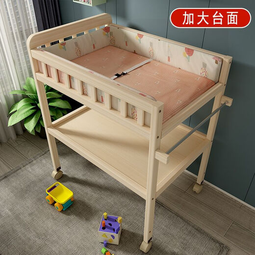 VALDERA婴儿实木换尿布台新生儿宝宝多功能洗澡按摩抚触护理换衣台可移动 两层尿布台（隔板非实木）+奶牛护理垫