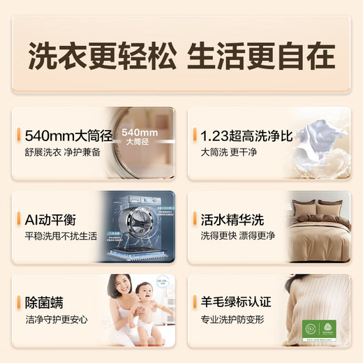 Haier Yunxi 4.0 drum washing machine 10kg fully automatic 503 ultra-thin flat-mounted dual smart throw 540 large tube essence washing mall same model XQG100-SDE588BU1