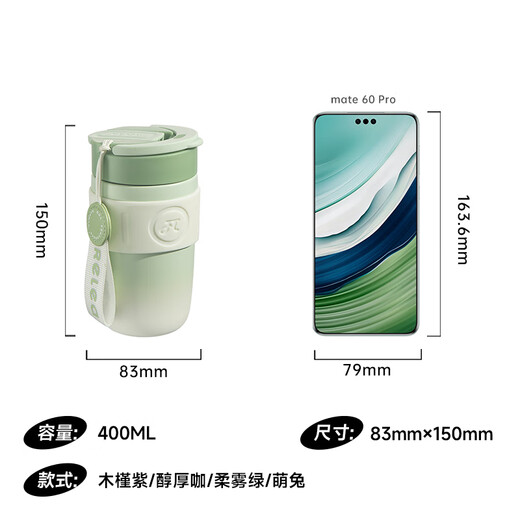 Physical thermos cup women's coffee cup large capacity water cup high-value straw cup couple student cup birthday gift