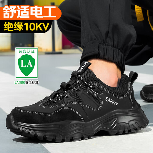 Blue Owl Shield Labour Protection Shoes Herren vierjährige leichte weiche Sohle Ultra-Faser-Isolierstahlkopf Anti-Smash- und Anti-Spun-Funktionskonstruktionsstelle Sicherheitsschuhschuhe [isoliert 10 kV] Ultra-Licht-Elektriker Schuhe 43