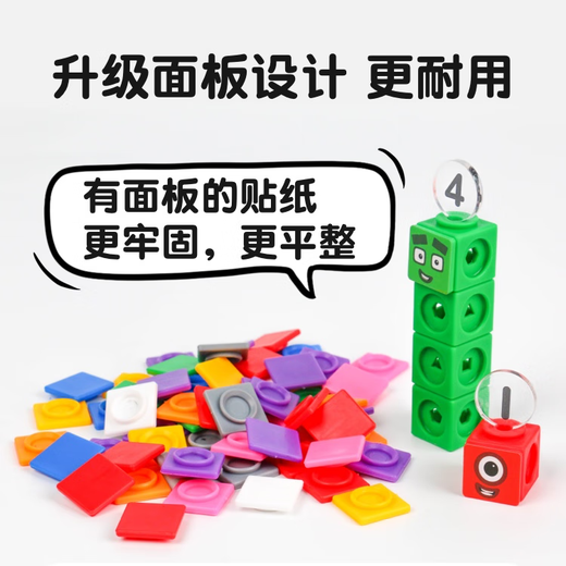 Digital building blocks NumberBlocks1-100 Mathematics Teaching Aids Children's Puzzle Putting New Toy products 10-100 Top Ten Top [550 seas]/No box