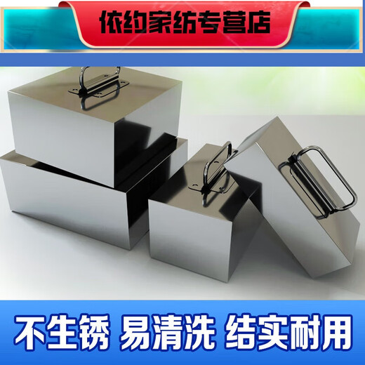 语森忆不锈钢压肉块卤肉压块压锅石压布块咸菜压块熟食压块汤桶配重 10斤加厚款12201