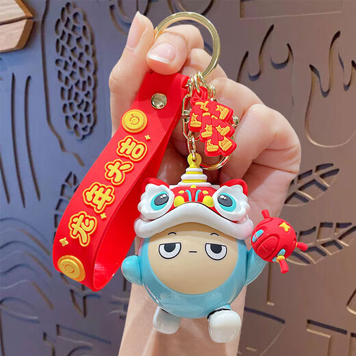 栗合翩蛋仔派对钥匙扣创意卡通情侣背包包钥匙链游戏周边挂件生日礼物 醒狮蛋仔派对-黄蛋