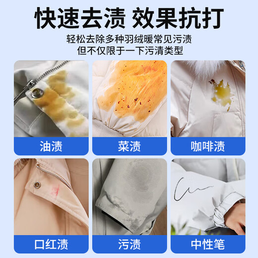 Kobayashi Yasuo down jacket dry cleaning agent 100ml cleaning agent comes with a brush head that can be washed without water and is a powerful stain-removing and oil-removing tool
