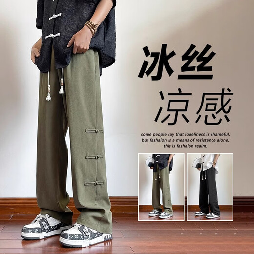 FOG SKY裤子男新中式国风夏季冰丝休闲裤男潮流百搭宽松直筒裤 718-K060卡其色 L (建议130-145斤)