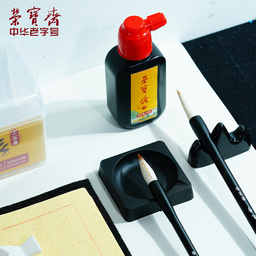Rongbaozhai brush set soft pen calligraphy water writing cloth entry-level children primary school students practice calligraphy beginners pen ink paper inkstone four treasures of the study (recommended for beginners) 12-piece set