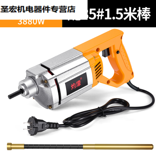 Zhuofeng tragbarer Betonvibrator-Vibrator kleiner Zementvibrator Einphasen-Elektro-220V 3880W50 Typ 1 Meter