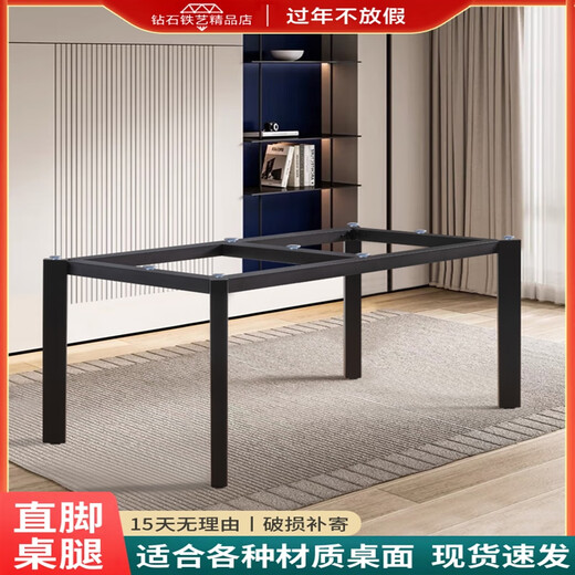 XMSJCHENGJIA直脚岩板餐桌支架大理石桌腿瓷砖桌子脚简约木质桌面底座 无中梁适合14070桌面直脚黑色