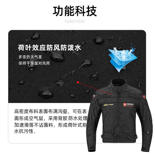 Duhan (DUHAN) D-020 Duhan motorcycle riding suit men's four-season anti-fall motorcycle suit off-road racing suit rider suit black L