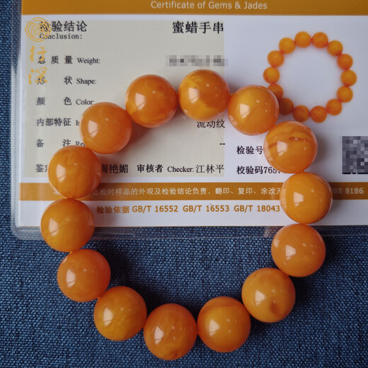 Xingshen raw amber beeswax 10-16mm chicken fat yellow round beads bracelet for men and women, single circle beads, one thing, one certificate, 13+mm 15-16 pieces, suitable for hand circumference 17-18cm