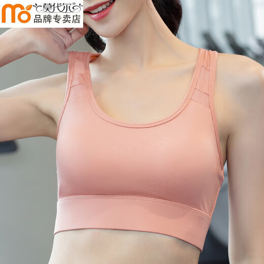 Modal beautiful back sports underwear women's one-piece fixed cup shockproof fitness sports bra high-intensity large chest shock absorption gathering Navy blue M