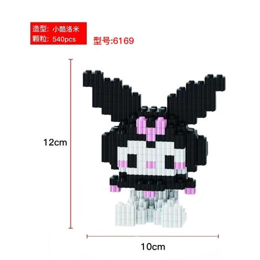 Yangpinyangpin small particle building block toy DIY assembly compatible ornaments stall spot wholesale building block toys 6169 Xiaoku Luomi