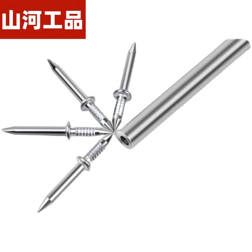 Shanhe Industrial Solid Wood Baseboard Single Head Two-way Seamless Nails 100 pieces (1 installation sleeve included)