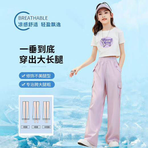 优优1点（Yoyo one）女童夏装套装2025新款儿童短袖阔腿裤网红洋气夏季女大童运动童装 9731紫色+15025米白色 160 160cm