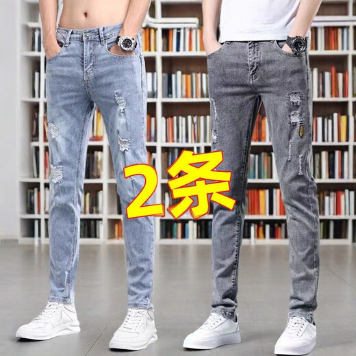 熊司令春秋牛仔裤男修身小脚2025年新款春季潮流休闲长裤子 9848灰色 配9848黑色 29