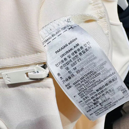 阿迪达斯 （adidas）三叶草外套男装 2025秋季新款SST TT户外健身运动服立领休闲夹克 IR9864象牙白 XS