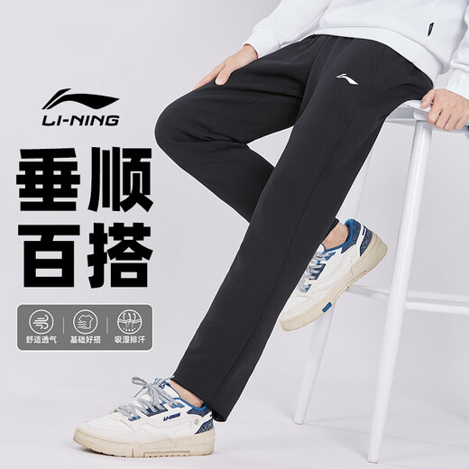 Li Ning (LI-NING) men's sweatpants, versatile, fashionable casual pants, comfortable, breathable, sports long pants for men