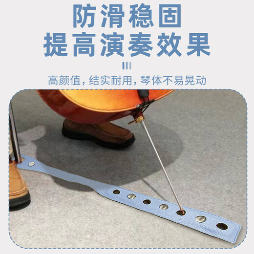 杉贝乐团大提琴止滑垫大提琴防滑垫牛皮防滑板低音大贝司防滑带 提夫尼蓝