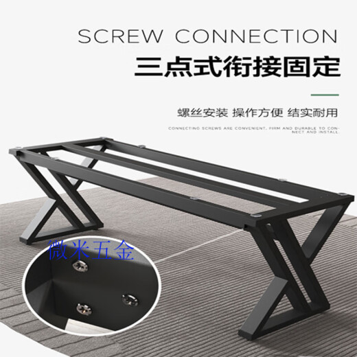XMSJ烤漆铁艺桌架办公桌会议桌餐桌支架实木大板桌脚架吧台桌金属架子 C14070双错位适合160*80桌面 套餐一