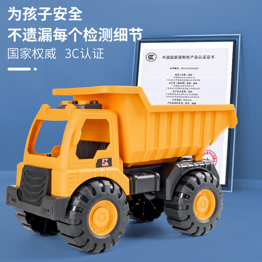 
Chisen Children's Large Construction Vehicle Mixer Toy Car Boy Excavator Crane Excavator Set Girl Large Mixer 677-45
