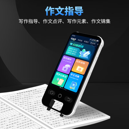 Senior Notes Synchronized Reading Pen for All Subjects English Scanning and Translation Pen Learning Machine Universal Textbook Textbook for Elementary School Junior High School and High School Pinyin Word Scanning Artifact Children's Gift Top Edition General Subject + Photo Search Questions + Synchronous Listening + Large Screen 32GB General Subject Learning Synchronous Listening Synchronous Point Reading